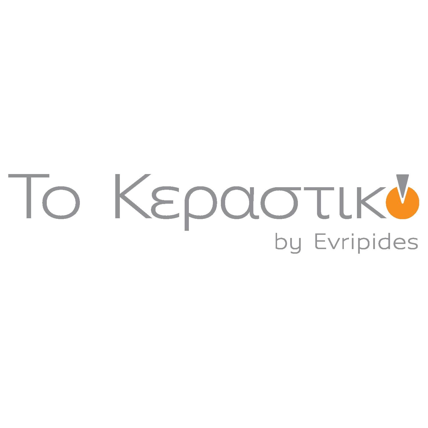 To Kerastiko by Evripides